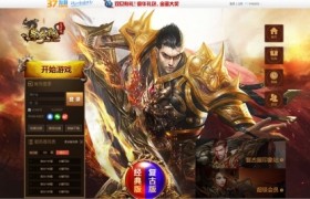 三七互娱败诉！《传奇霸业》抄袭侵权！