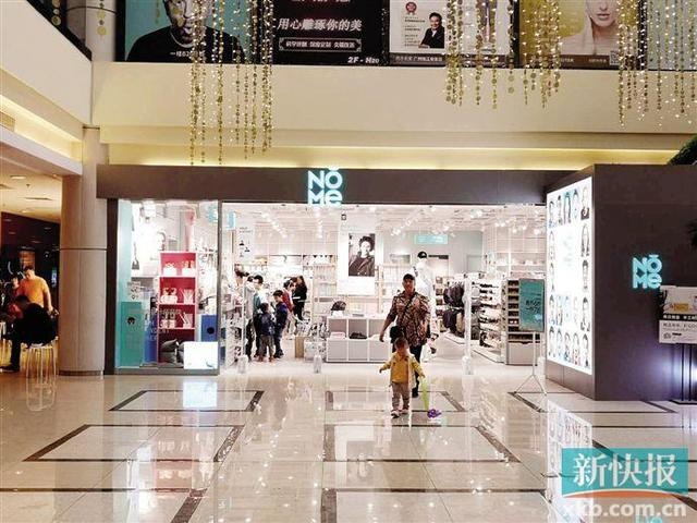 NOME加盟商每月亏几万 却不能退店?