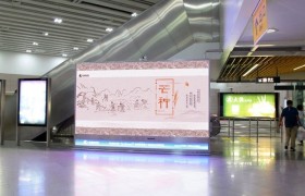 芒种忙，虎童科技地铁大屏媒体贺丰收