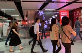 虎童科技地铁大屏媒体助力音乐才子汪峰“就这样”深圳巡演