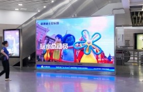 香港迪斯尼乐园牵手虎童科技地铁大屏媒体，狂欢一夏