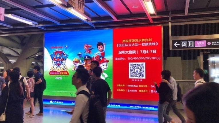 《汪汪队立大功-救援先锋》舞台剧版火爆登陆深圳大剧院