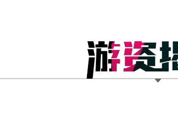 不慌新基建和软科技选谁大佬6亿新方向章建平开炒网红