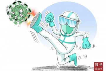 中国经济会否遭到二次冲击