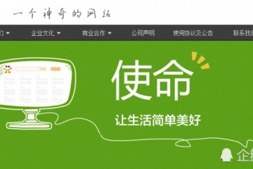 这是一个奇特的网站58同城有职工吐槽部分岗位罢工停产