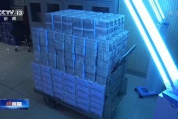 现金也阻隔消毒14天银行是这样处理的