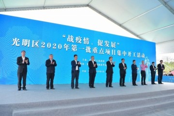 联想南边智能制作基地建造工程在深圳正式开工出资20亿元