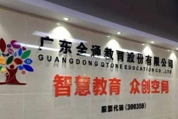 赢利不到5000万市值却力压茅台收买吴晓波公司失利后股王卖身易主