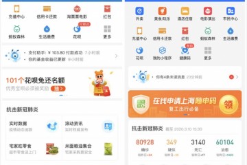 改完无小事支付宝走入孙权年代