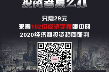 拖欠房租业主受损长租公寓头部企业遭受维权