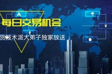 期货市场买卖时机有色化工跌停潮黑色底部一日游