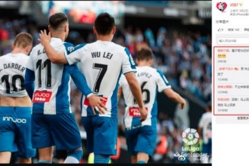 武磊确诊发烧干咳胸痛在家阻隔病毒面前运动员比普通人更弱势