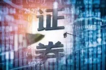 德邦资管全新出炉券商资管子公司已增至18家有何新打法
