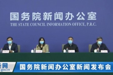 中医药医治新冠有效率超90%背面闪现这些概念股