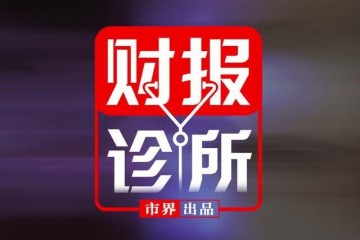 同仁堂国药年收入13亿降5.4％过期蜂蜜事情影响营收