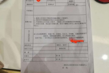 湖北人想返岗看到42最初的身份证吓都吓死了