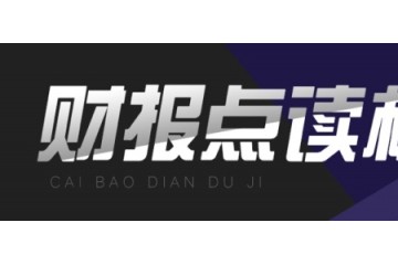 万科的三国杀全局郁亮年代能真实做到活下去吗
