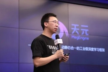 旷视落子天元深度学习结构开源是成为巨大AI企业的第一步