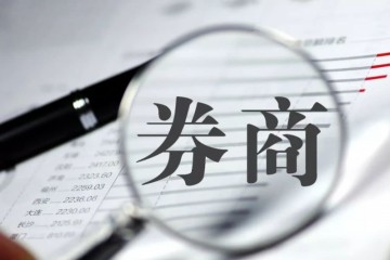 狼来了摩根士丹利高盛纷繁拿下券商控股权主张重视优质龙头券商