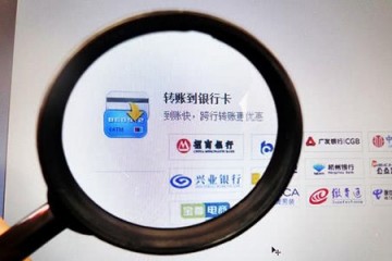 银行取款超5万需提早预定李嘉诚也无特权曾被要求这样做