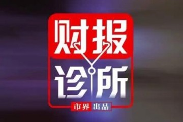 承德露露上一年营收22亿不及6年前杏仁露产品占近100％
