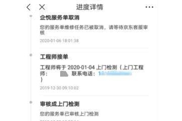 小米质量门后续不是个案黑屏亮线问题频发