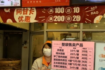 政府掏3000万元老百姓掏4.5亿跟杭州消费券火了