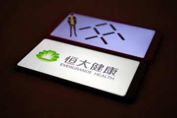 恒大健康造车亏本是暂时的2021恒驰连续量产后报表将改进