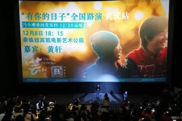 华谊22.9亿融资背面上一年亏本超40亿救兵来自王中军朋友圈