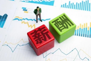 上市公司员工拿多少薪酬乐视网人均年薪76万前十名三家已被ST