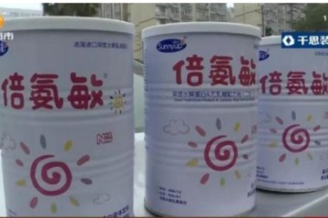 大头娃娃涉事公司介入查询倍氨敏上一年已停产