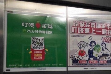 叮咚进京美团搅局生鲜电商迎来新一轮烧钱大战