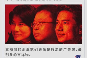 李彦宏董明珠和罗永浩吉利三宝决战直播间