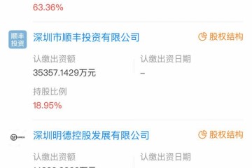 丰巢誓争五毛钱贵族顺丰的破釜沉舟