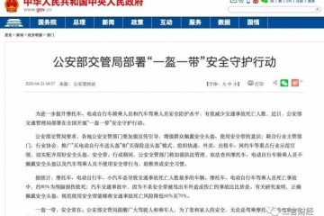 那帮朋友圈卖口罩的又开端卖头盔了