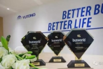 宇通客车2020年连续遇冷营收压力应战加重