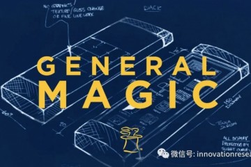 硅谷秘籍这三个规律推进科技开展