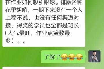 常识付费先拉低一部分人的智商再让另一部分人富起来
