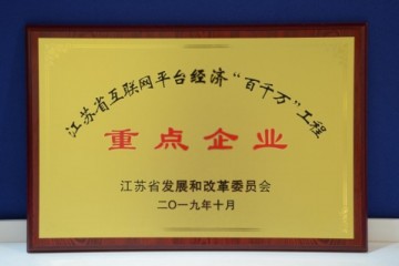 苏宁消费金融五周年：专注场景 智“惠”金融