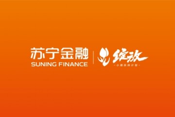 多部委护航小微融资 苏宁金融“绽放”小微扶持计划正当时
