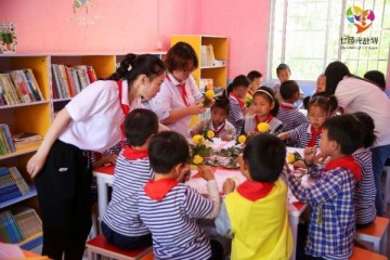 传递幸福“新”能量 新城控股“七色光计划”持续公益之旅