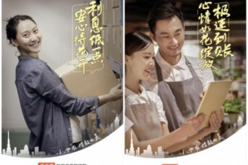 苏宁金融618出实招帮扶小微企业 推出品类贷款免息优惠