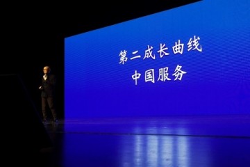 全球酒店业攻守态势转换 华住以国产服务标准吹响反击号角