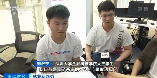 今年春招银行柜员少了这种金融人才成香饽饽