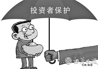 证监会对违法违规高压态势不变年内69张罚单罚没逾13亿