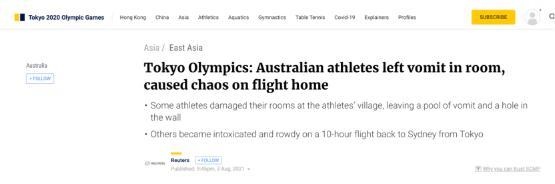 澳运动员回国航班上盗窃吵闹不戴口罩日本航空公司向澳奥委会致函抗议