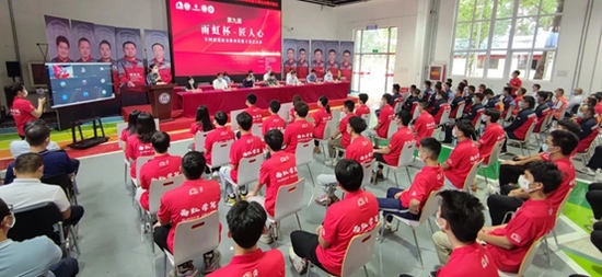 第九届雨虹杯·匠人心全国建筑防水职业技能大赛总决赛在京举行