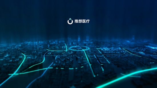 推想医疗即将冲刺港交所红杉中国启明创投为股东AI医疗迎上市潮