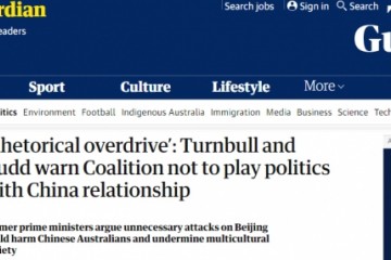 罕见陆克文和特恩布尔双双警告澳政府别在对华关系上操弄政治