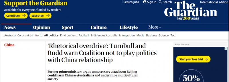 罕见陆克文和特恩布尔双双警告澳政府别在对华关系上操弄政治